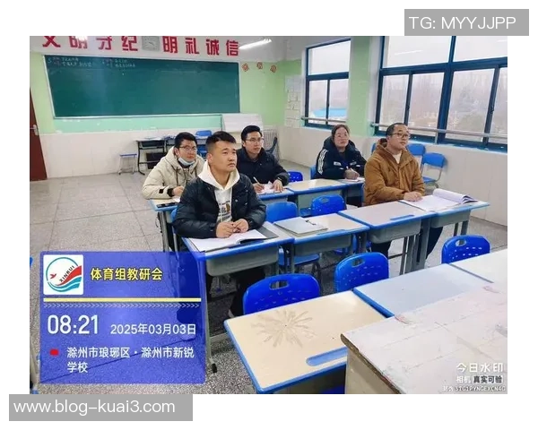 上海排球队盯防策略分析与比赛表现的得失探讨